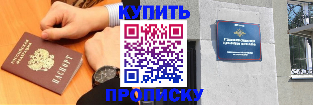 временная регистрация поиск в Красноярском крае