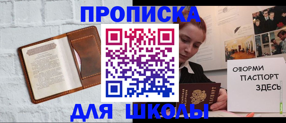 миграционный учет в Красноярском крае